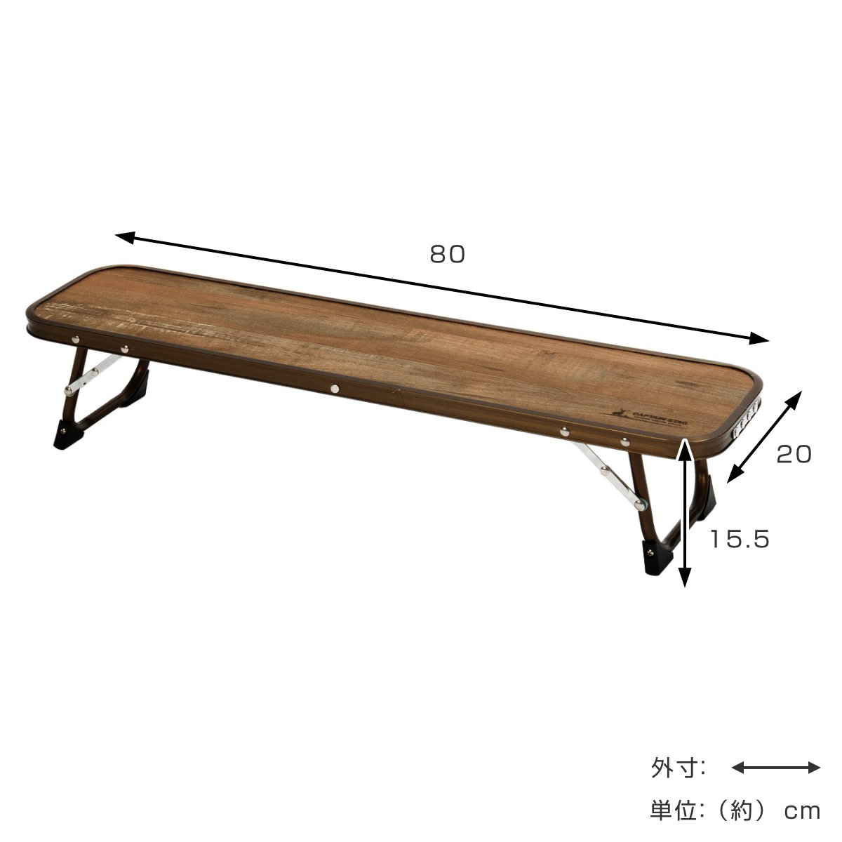 CAPTAIN STAG アウトドアテーブル｜テーブル、チェア、ハンモック
