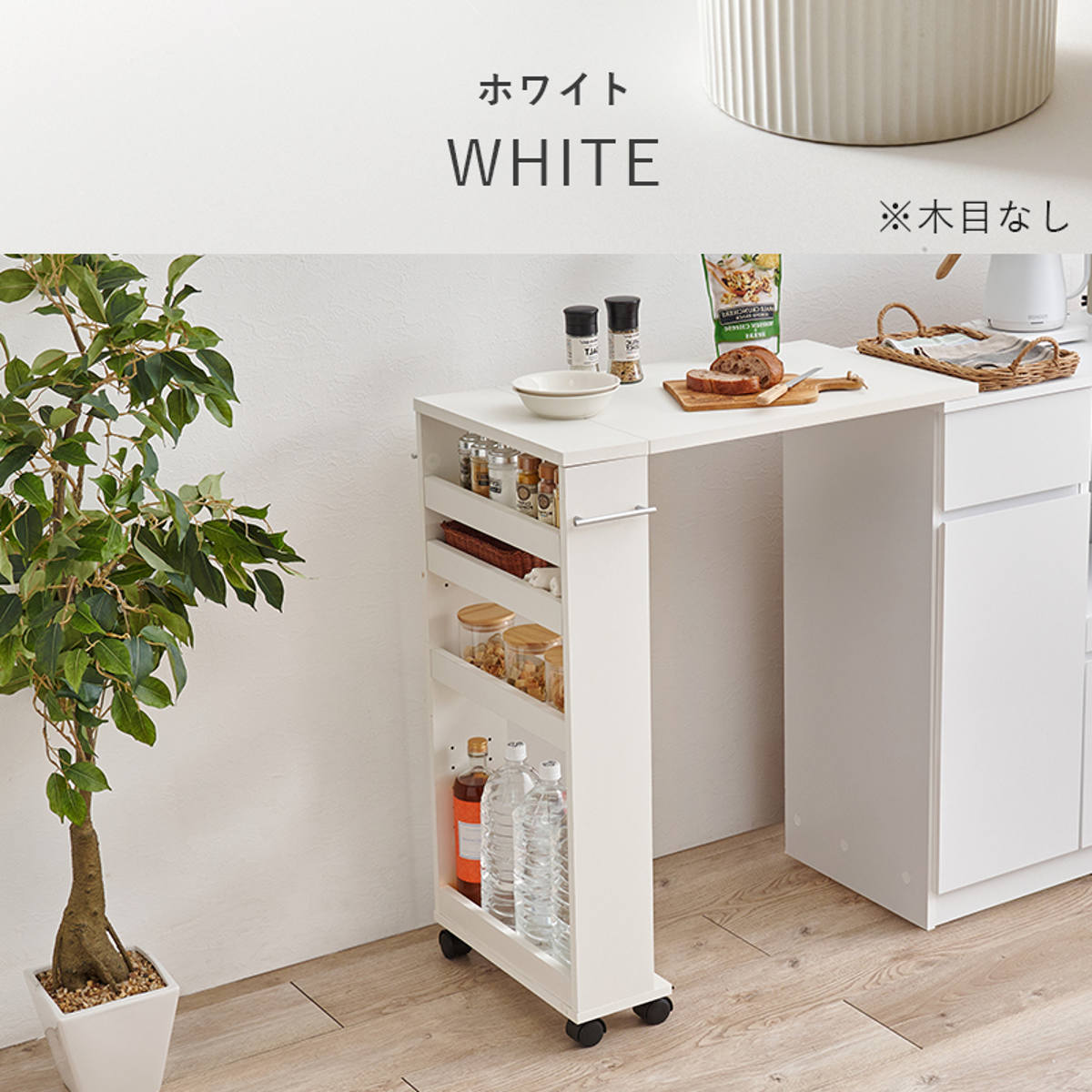 HAGiHARA（萩原） キッチンカウンター 幅16cm 高さ80〜85cm 折りたたみ