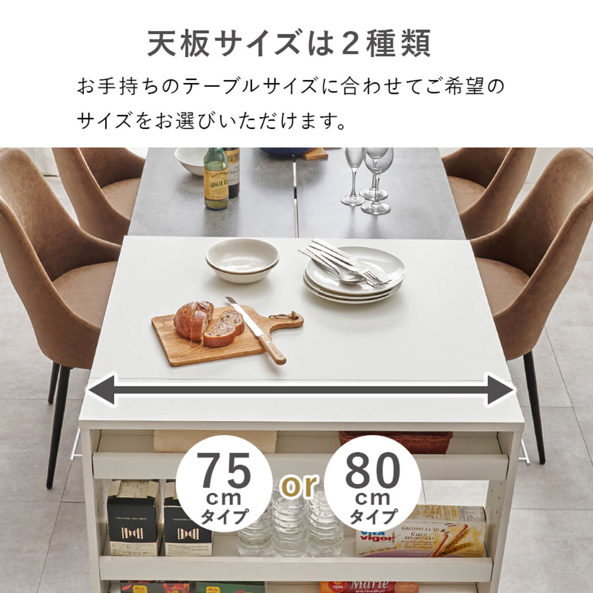 HAGiHARA（萩原） キッチンカウンター 幅16cm 奥行75〜80cm