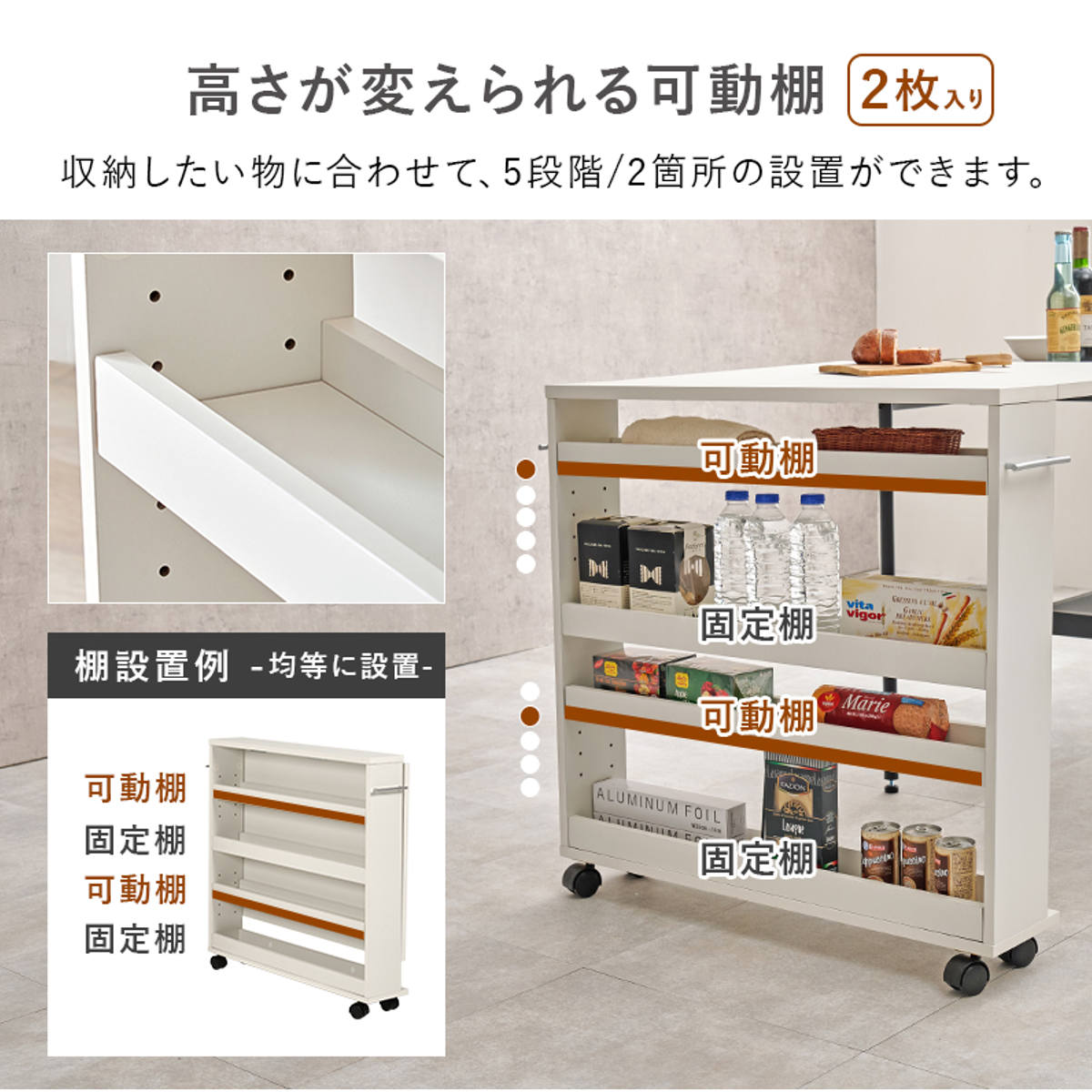 HAGiHARA（萩原） キッチンカウンター 幅16cm 奥行75〜80cm
