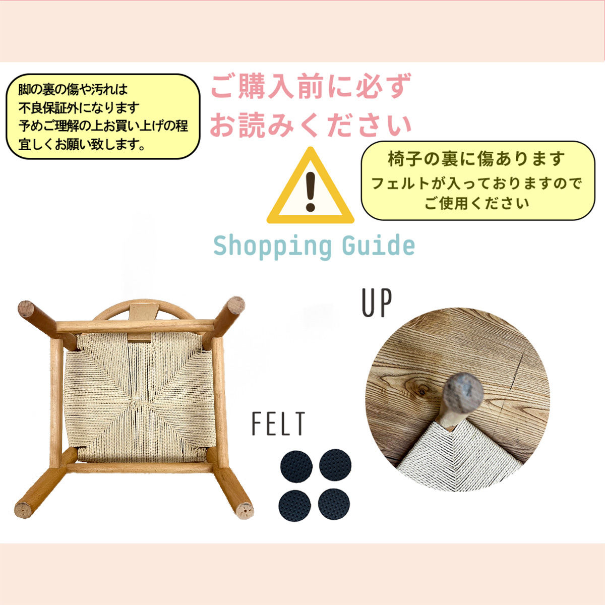 キッズチェア 座面高28cm 2脚セット 撥水加工 ペーパーコード 北欧風 子ども用椅子 （ チェア 子ども用 椅子 はっ水 手編み 天然木 ）_15