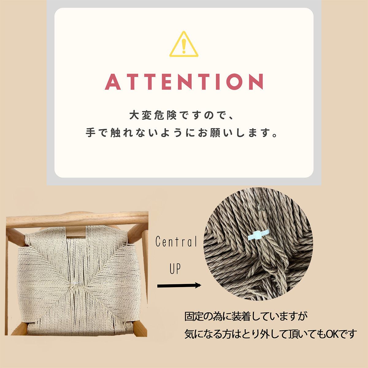 キッズチェア 座面高28cm 2脚セット 撥水加工 ペーパーコード 北欧風 子ども用椅子 （ チェア 子ども用 椅子 はっ水 手編み 天然木 ）_16