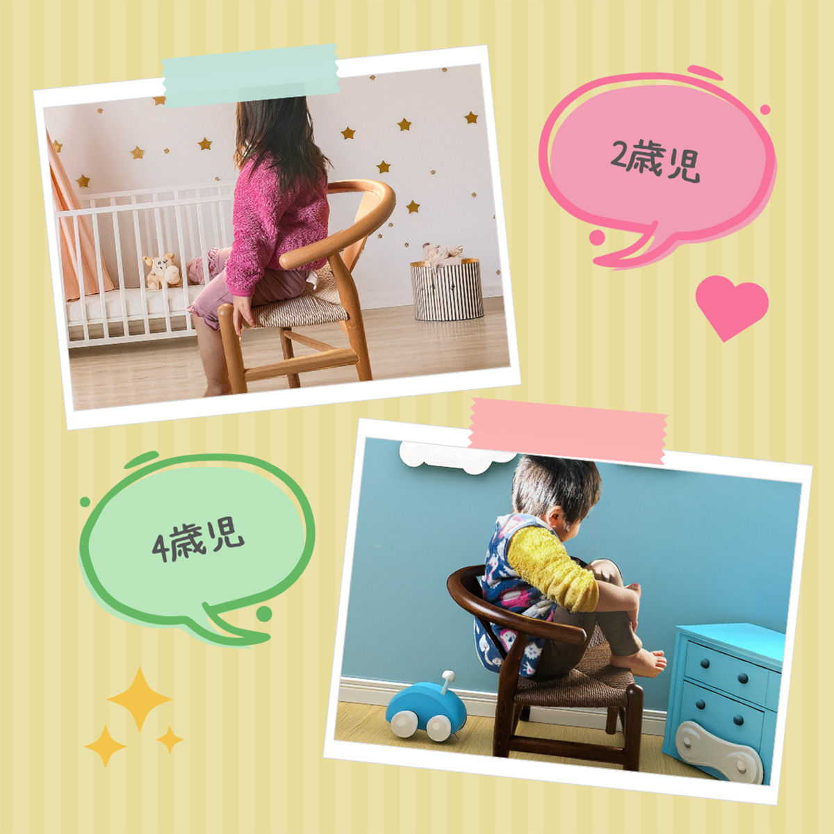 キッズチェア 座面高28cm 2脚セット 撥水加工 ペーパーコード 北欧風 子ども用椅子 （ チェア 子ども用 椅子 はっ水 手編み 天然木 ）_6