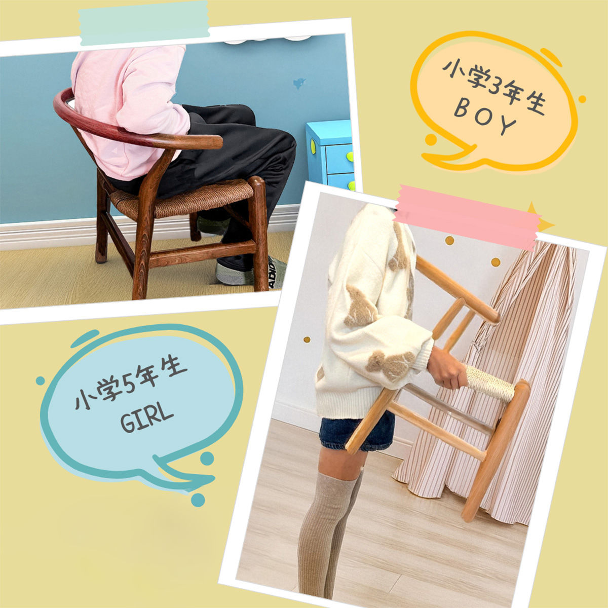 キッズチェア 座面高28cm 2脚セット 撥水加工 ペーパーコード 北欧風 子ども用椅子 （ チェア 子ども用 椅子 はっ水 手編み 天然木 ）_7