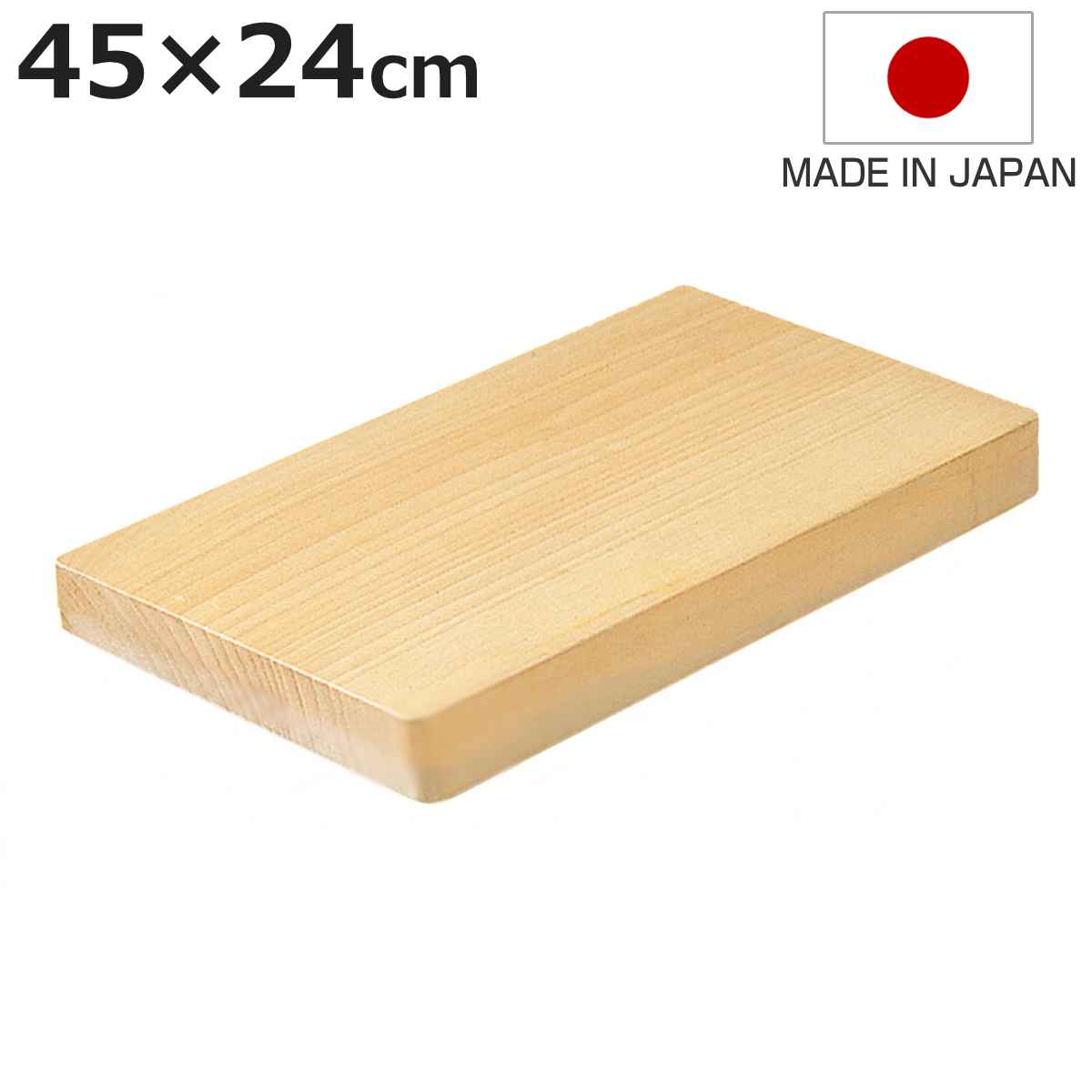 まな板 45x24cm 一枚板 銀杏 （ まないた 日本製 俎板 マナイタ 天然木 イチョウ ）