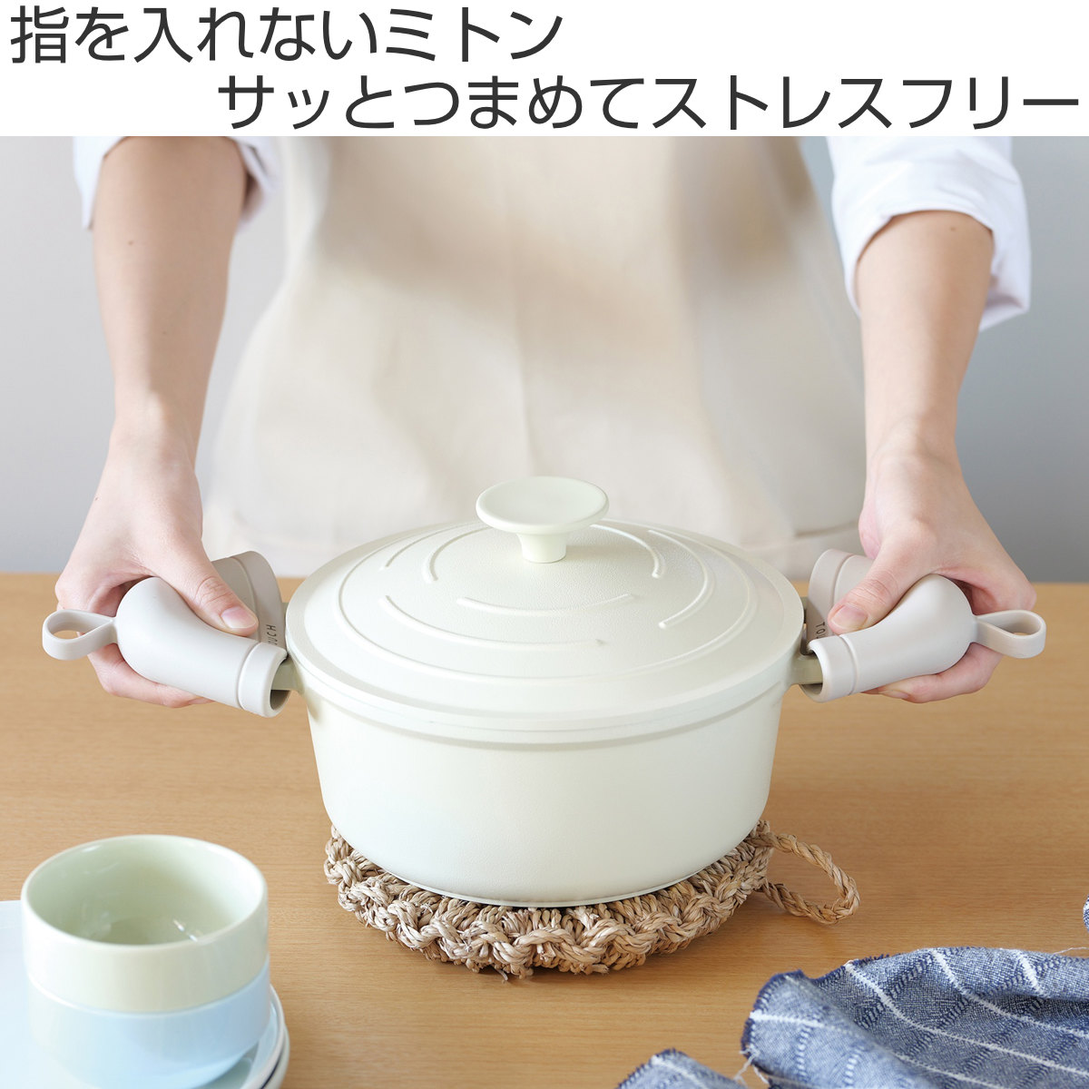 ミトン TOUCH st シリコーンbell ...の詳細画像1