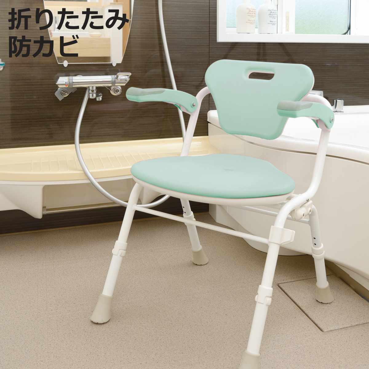 リッチェル（Richell） シャワーチェア シャワーベンチ やわらか