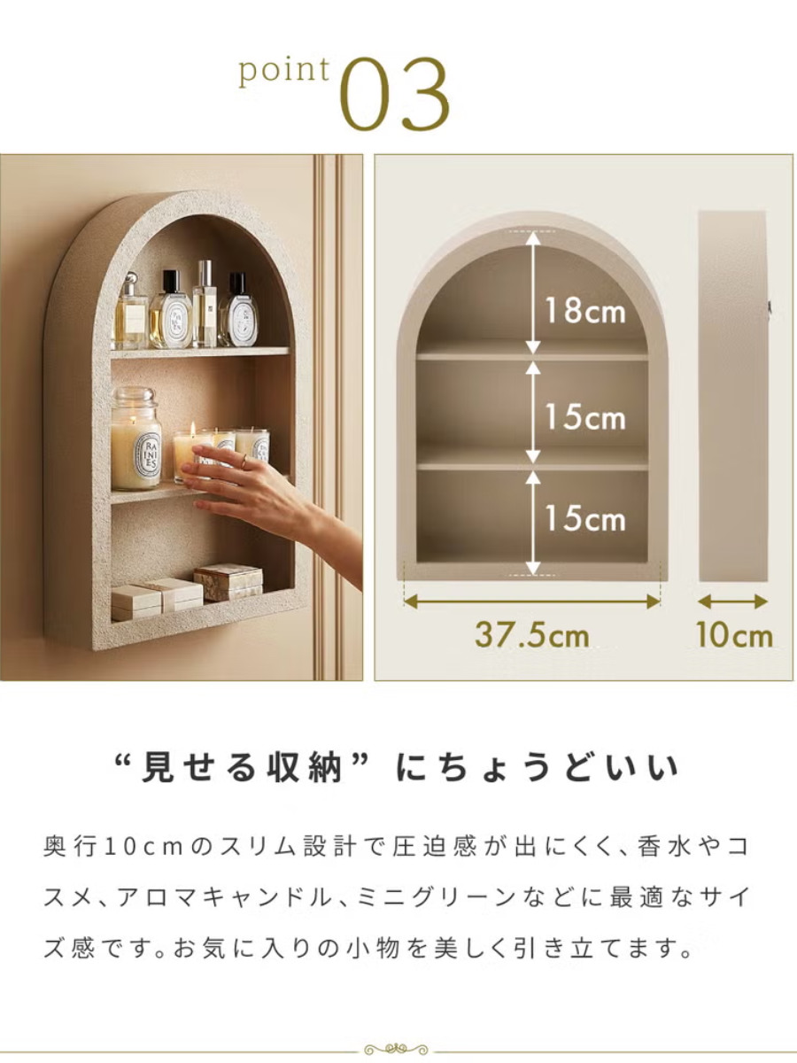 壁掛けラック 奥行10cm 薄型 3段 韓国風 おしゃれ 壁面収納 （ ラック