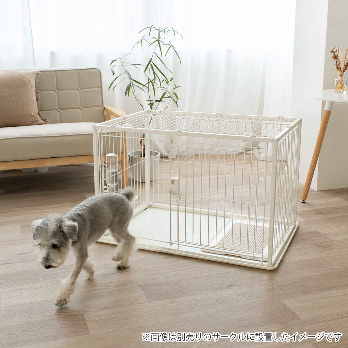 リッチェル（Richell） サークル用 屋根 インテリア ペットサークル 90