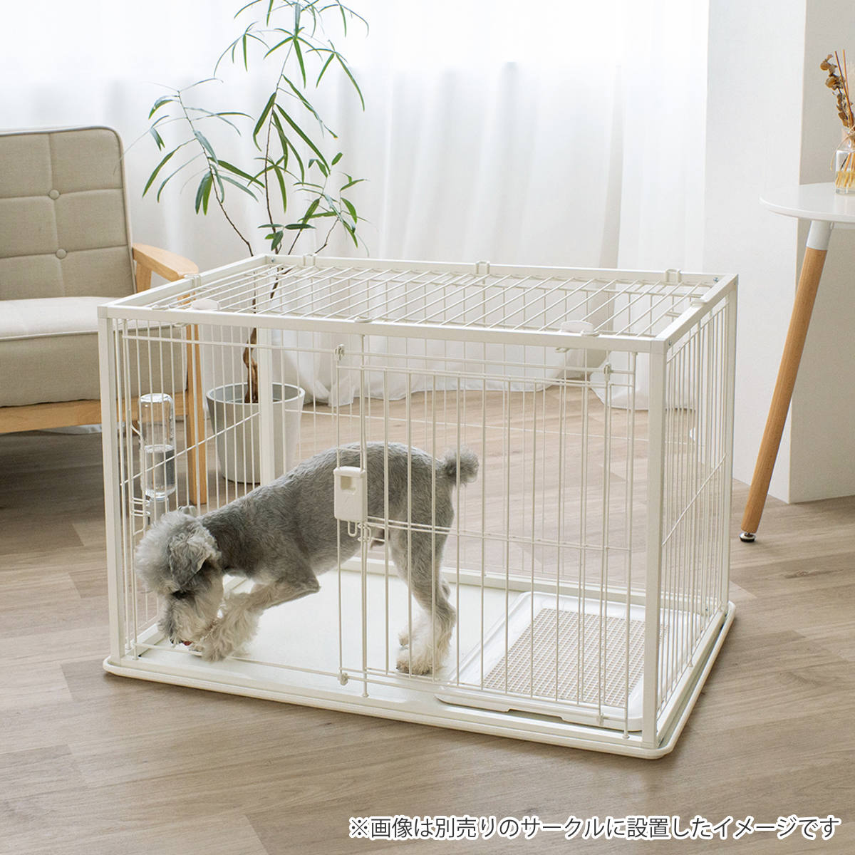 リッチェル（Richell） サークル用 屋根 インテリア ペットサークル 90
