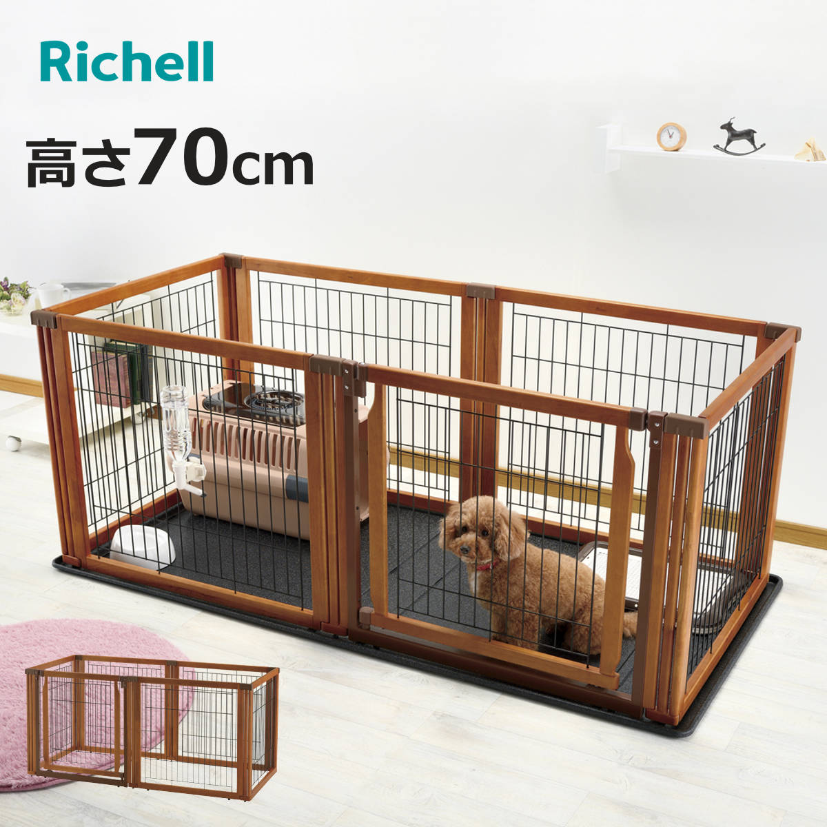 リッチェル 木製3WAYサークル 6面70H (犬小屋・ケージ) 価格比較