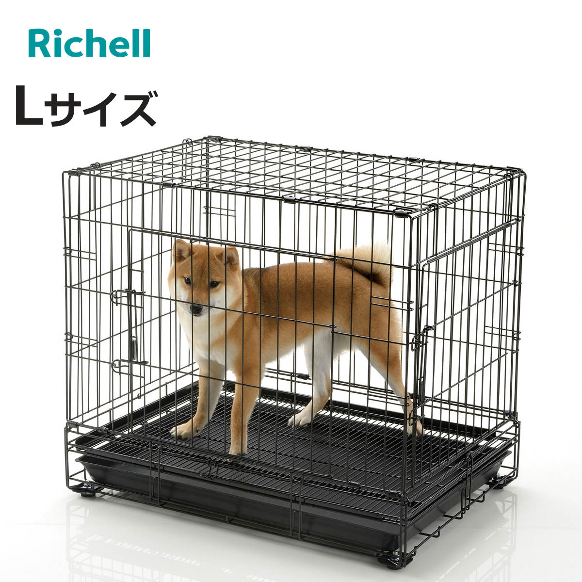 リッチェル プロフェッショナルペットケージ L (犬小屋・ケージ) 価格