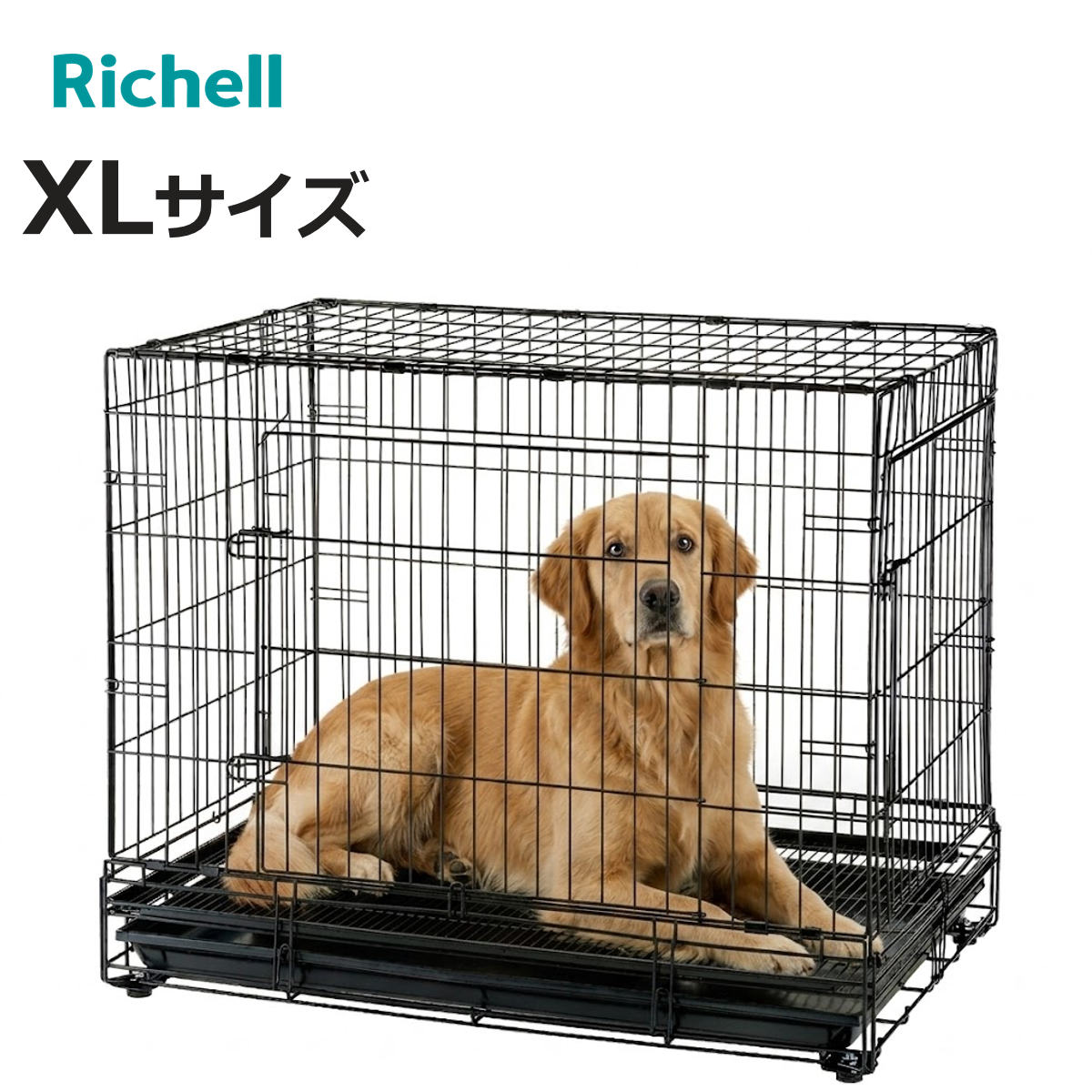 リッチェル プロフェッショナルペットケージ XL (犬小屋・ケージ) 価格