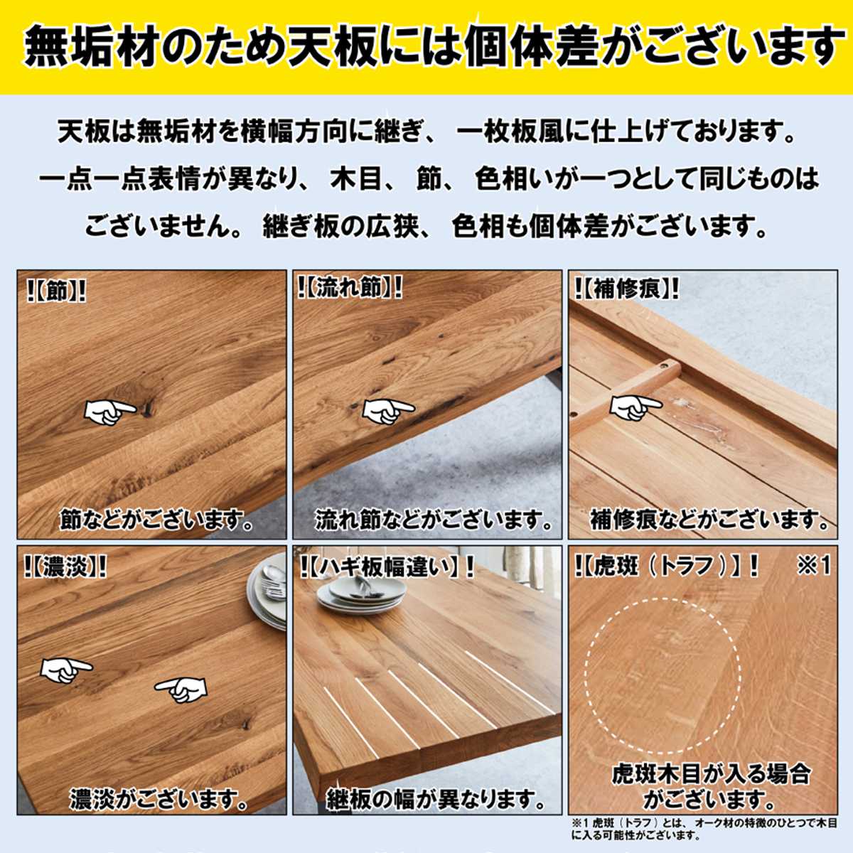 座卓 幅160cm 一枚板風 オーク ダイニングテーブル （ テーブル ロー