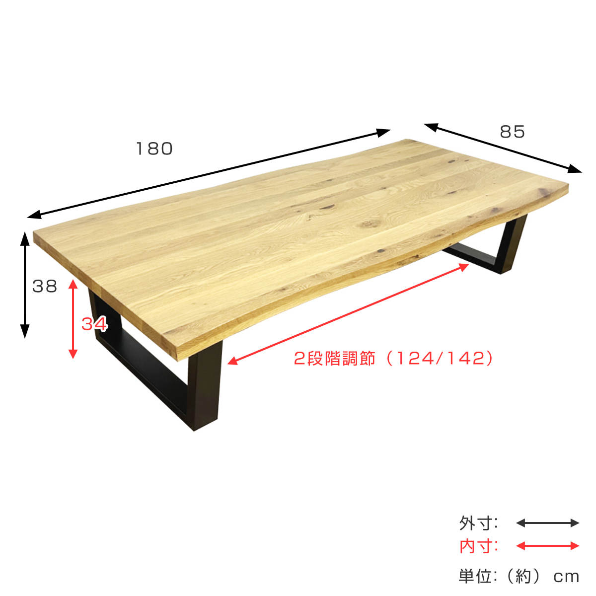 座卓（ブランド登録なし／家具、インテリア用品）（木材種類：オーク