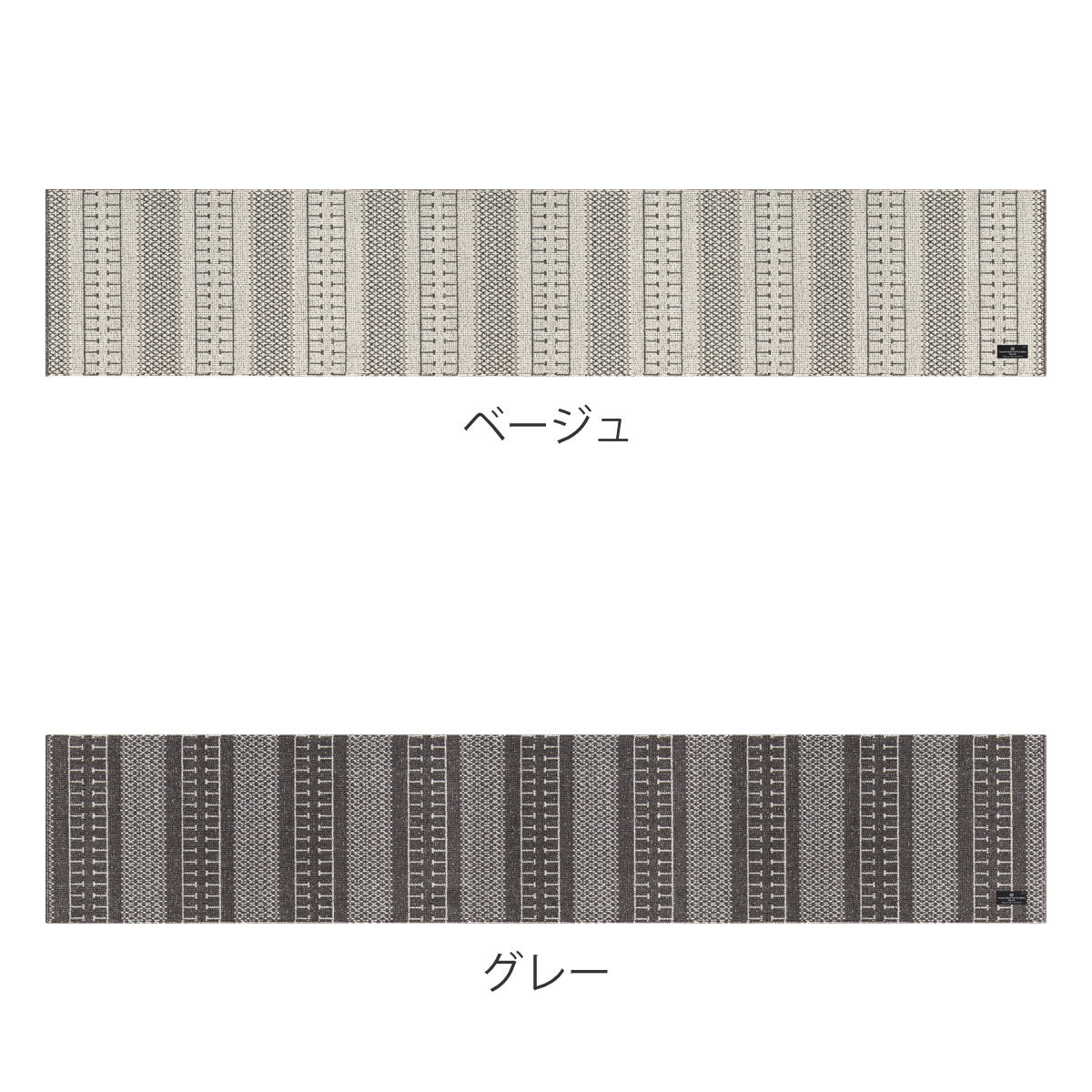 キッチンマット TETOUAN 約50×270...の詳細画像1