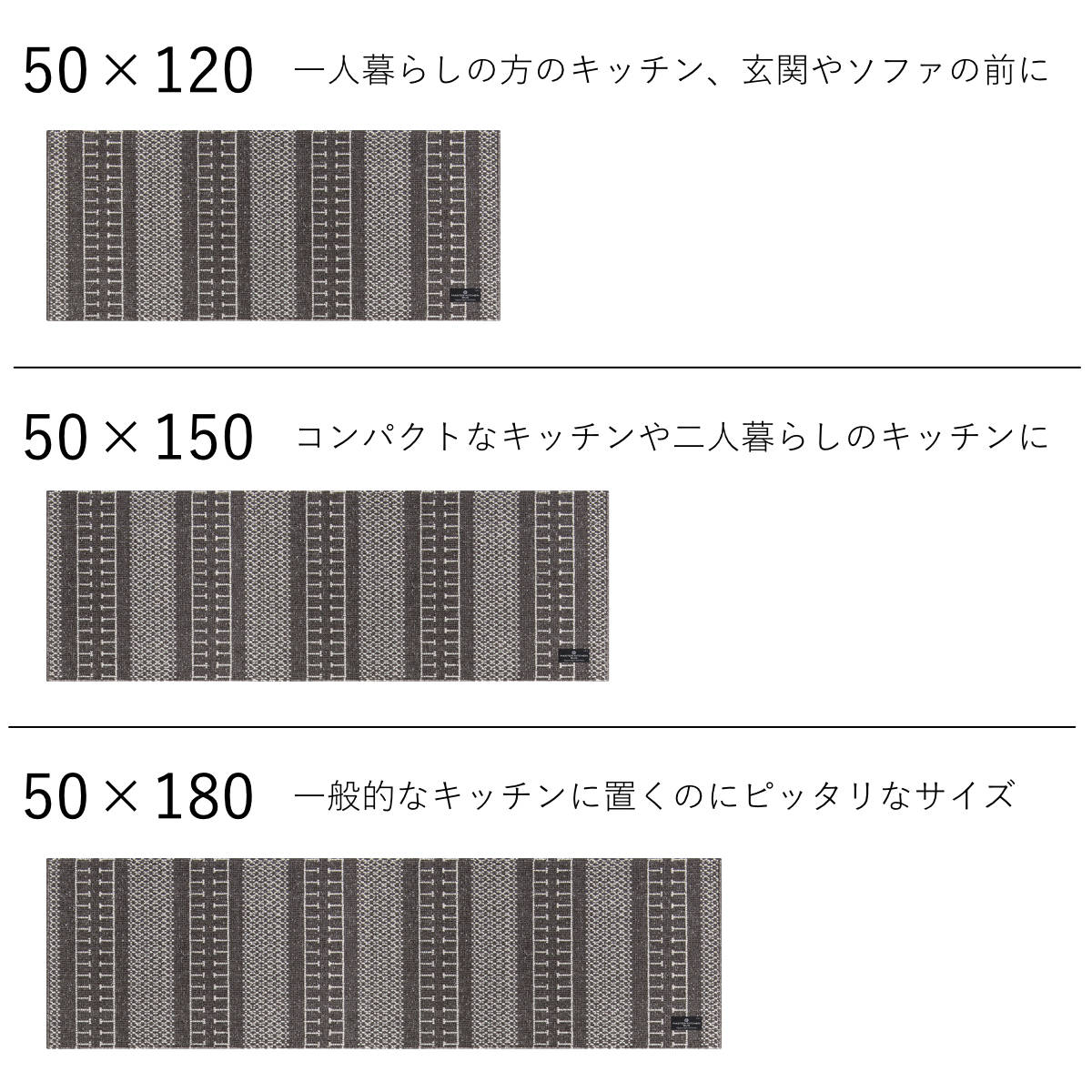 キッチンマット TETOUAN 約50×270...の詳細画像2