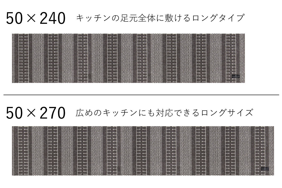 キッチンマット TETOUAN 約50×270...の詳細画像3