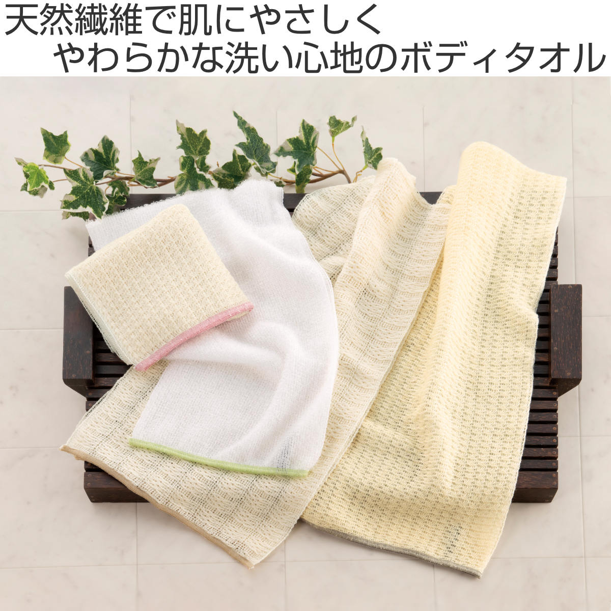 ボディタオル 23×100cm いたわり グラ...の詳細画像1