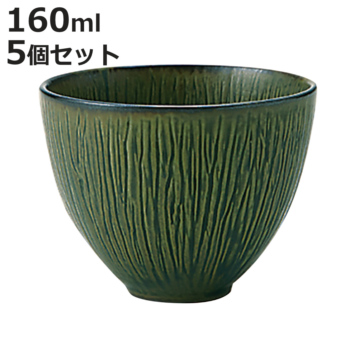 織部 茶器 湯呑」の人気商品一覧・価格比較 - 価格.com