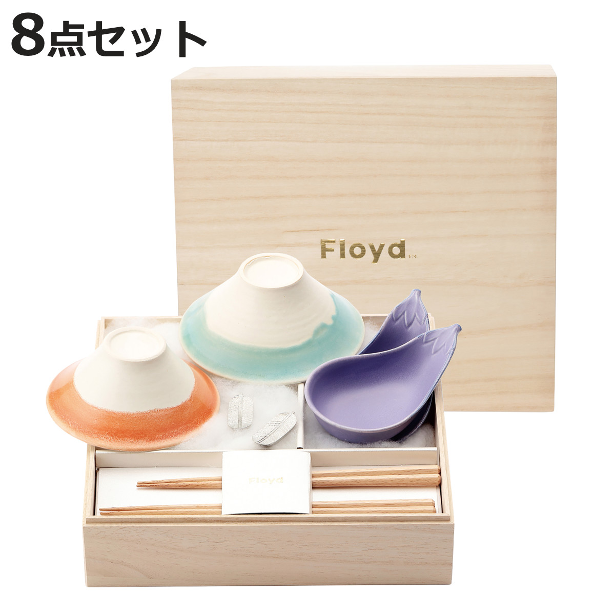杯 富士箱 一富士二鷹三茄子 （ 8点セット 磁器 波佐見焼 ギフトセット 食器セット お茶碗 小鉢 夫婦箸 箸置き 日本製 ）