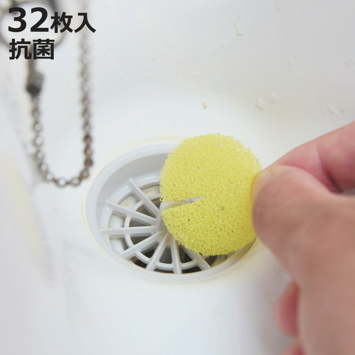 ゴミ取り 洗面台の毛ごみフィルター キャッチマン 32枚入 （ 排水口
