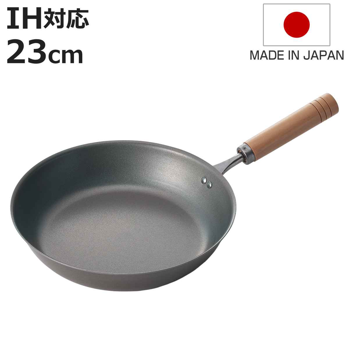 匠味（杉山金属） 鉄フライパン 23cm IH対応 真・匠味 日本製 （ ガス