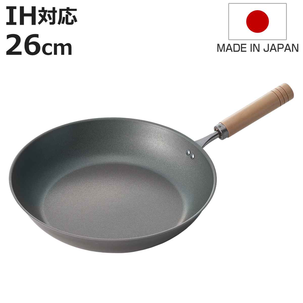 匠味（杉山金属） 鉄フライパン 26cm IH対応 真・匠味 日本製 （ ガス