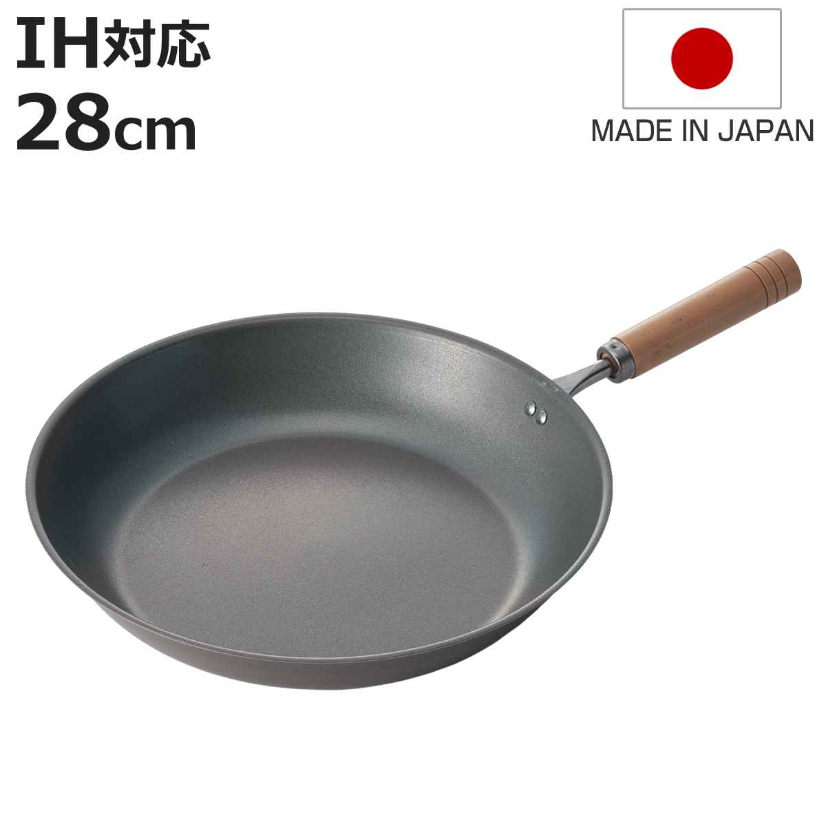 鉄フライパン28cm 日本製」の人気商品一覧 | 安い商品を通販サイトから
