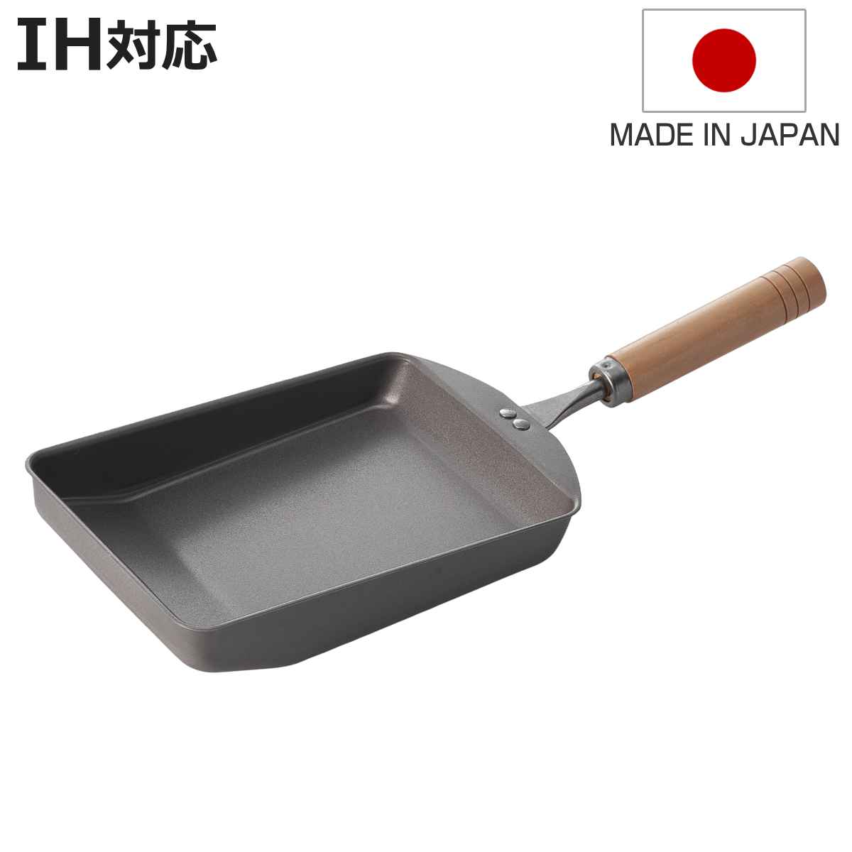 匠味（杉山金属） 卵焼き器 IH対応 鉄製 真・匠味 日本製 （ ガス火