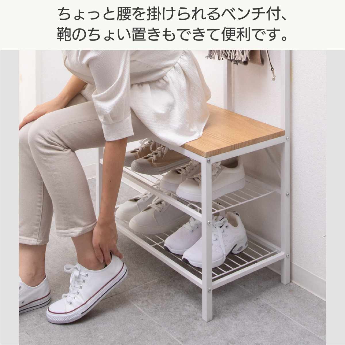 クロシオ 多機能ハンガーラック 幅62cm ミラー付き 玄関収納