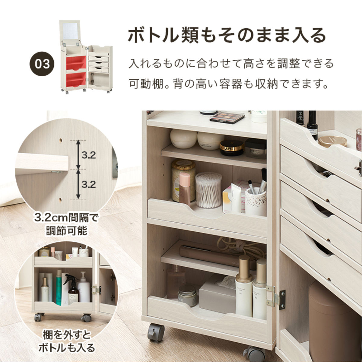 HAGiHARA（萩原） ドレッサー 幅39.5cm キャスター付き 大容量