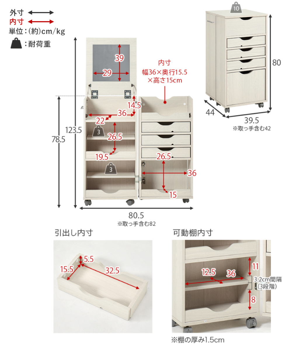 ドレッサー 幅39.5cm キャスター付き 大...の詳細画像4