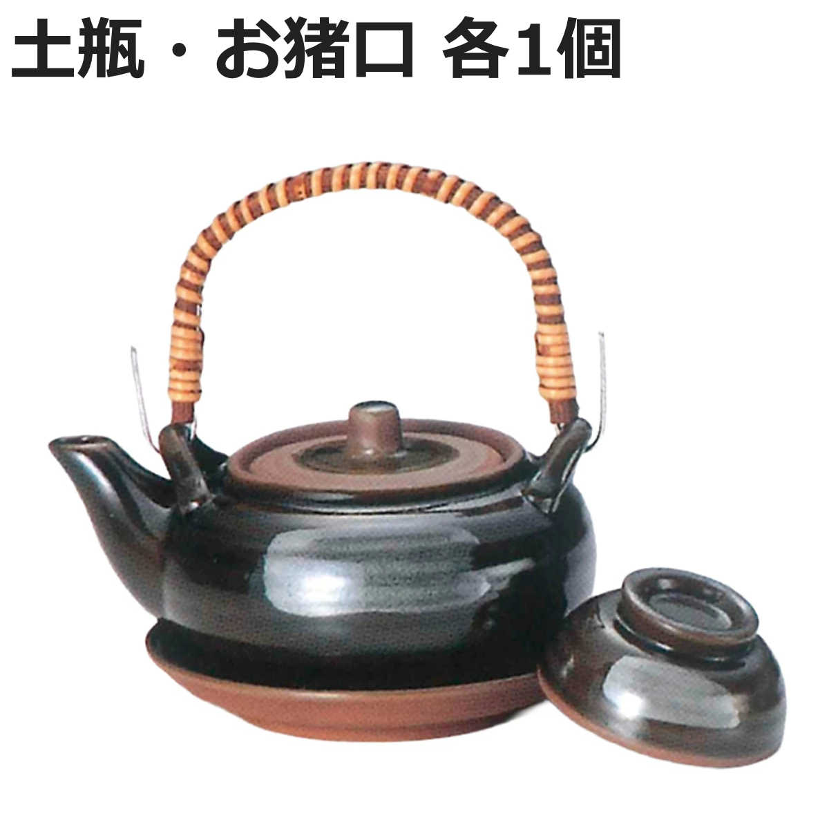 未使用保管品 たち吉 火だすき 土瓶むし セット 4箱 清水焼 土瓶蒸しの