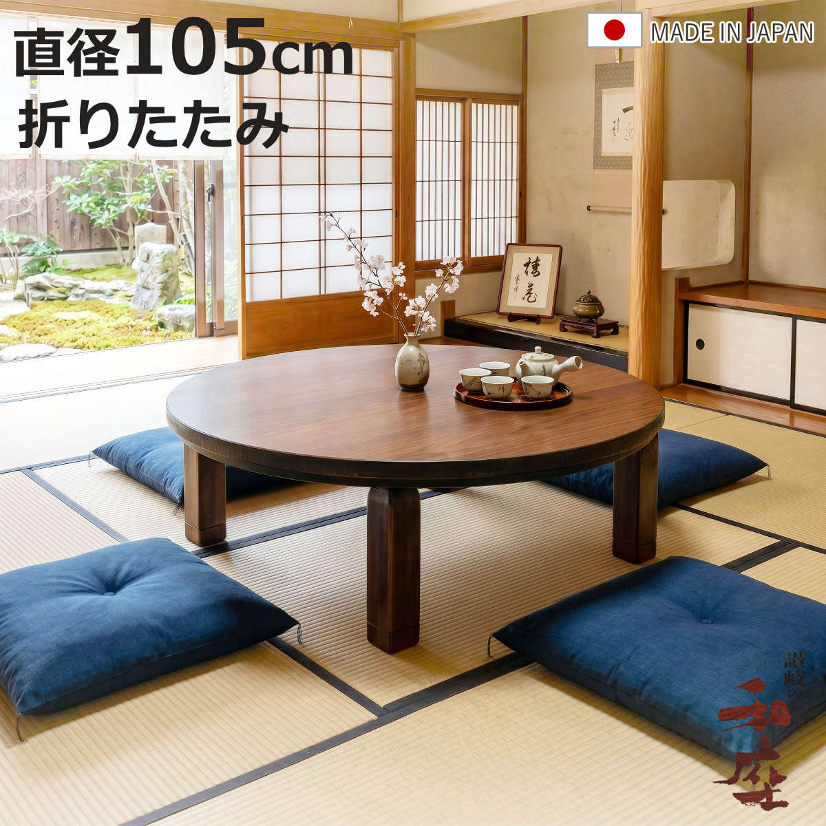 家具調こたつ テーブル 折りたたみ」の人気商品一覧・価格比較 - 価格.com