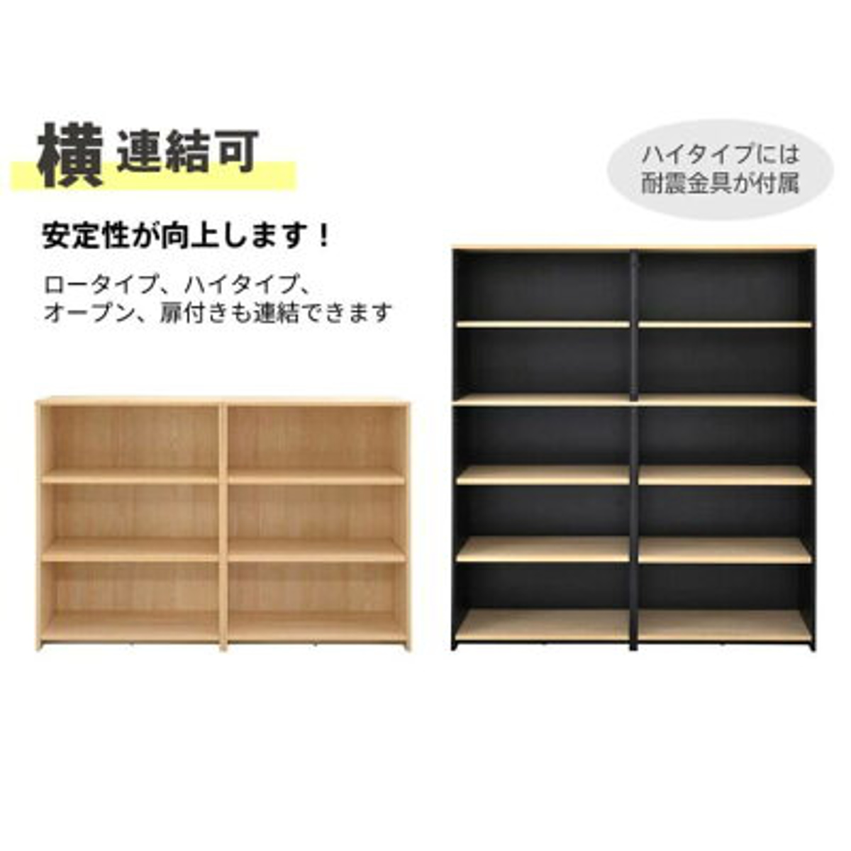 シェルフ 幅80cm 3段 木製 PLANN （ 法人限定 オープンラック 棚