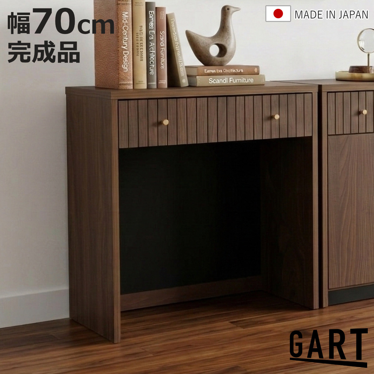 ドレッサー 勉強机」の人気商品一覧 | 安い商品を通販サイトから探す