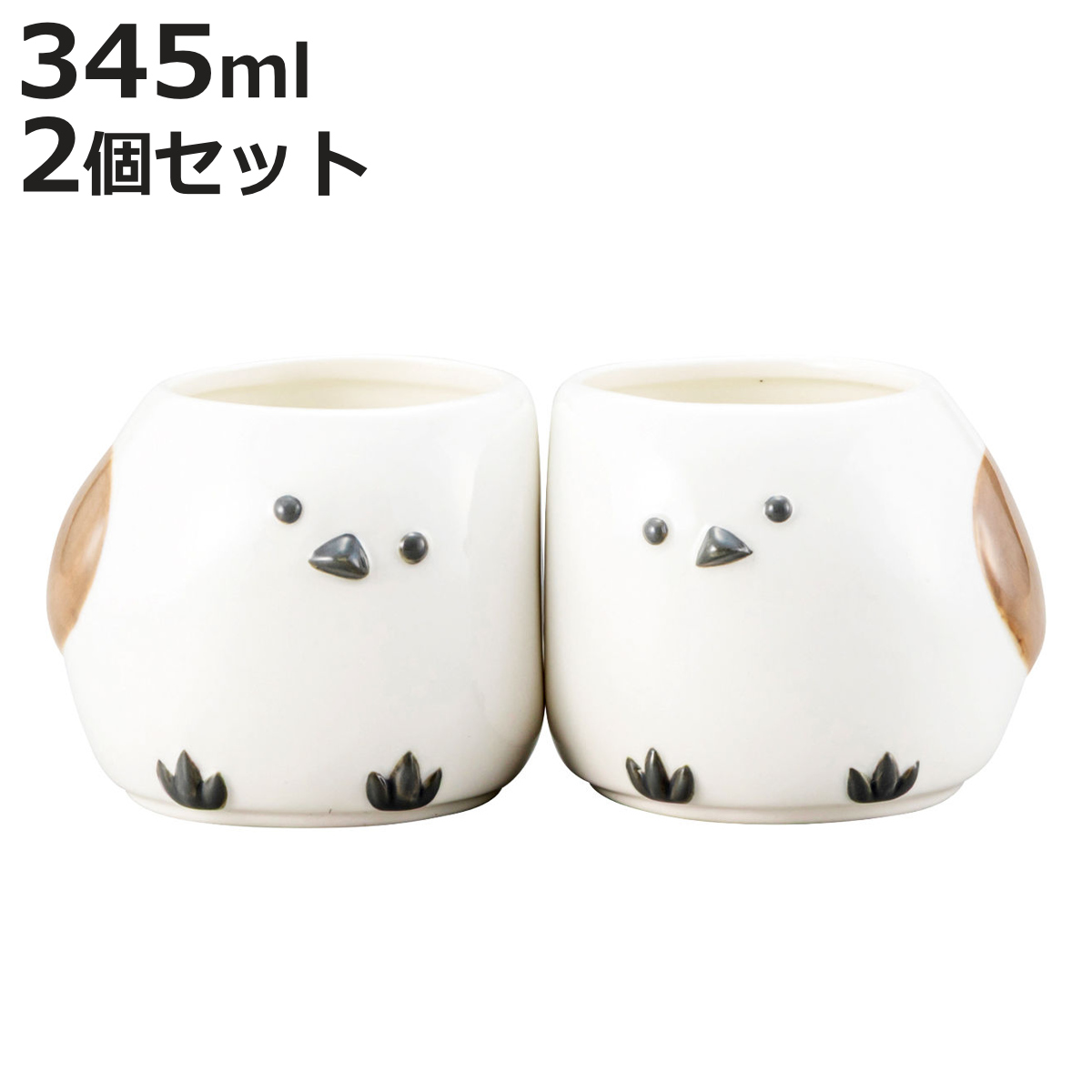 サンアート マグカップ ニコイチアニマルマグ シマエナガ （ 345ml 2個