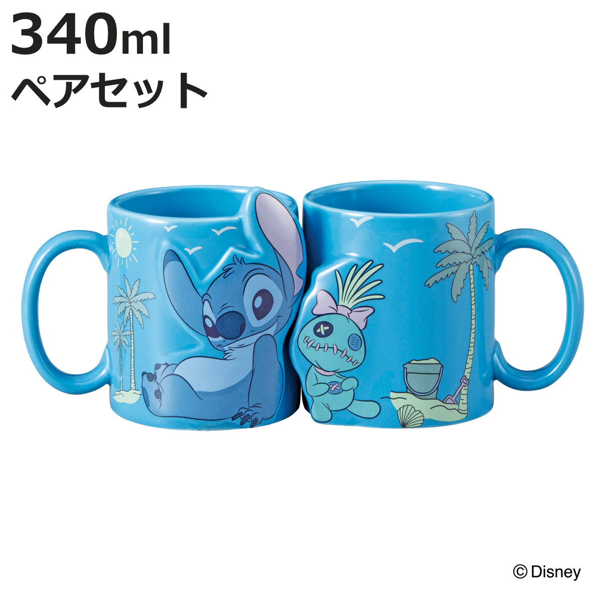 サンアート マグカップ ペアマグ スティッチ＆スクランプ （ ペア