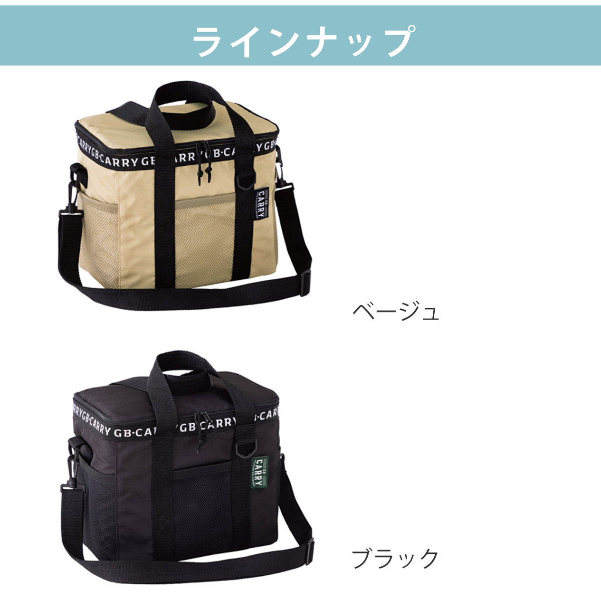 クーラーバッグ GB-CARRY 保冷ソフトボ...の詳細画像2