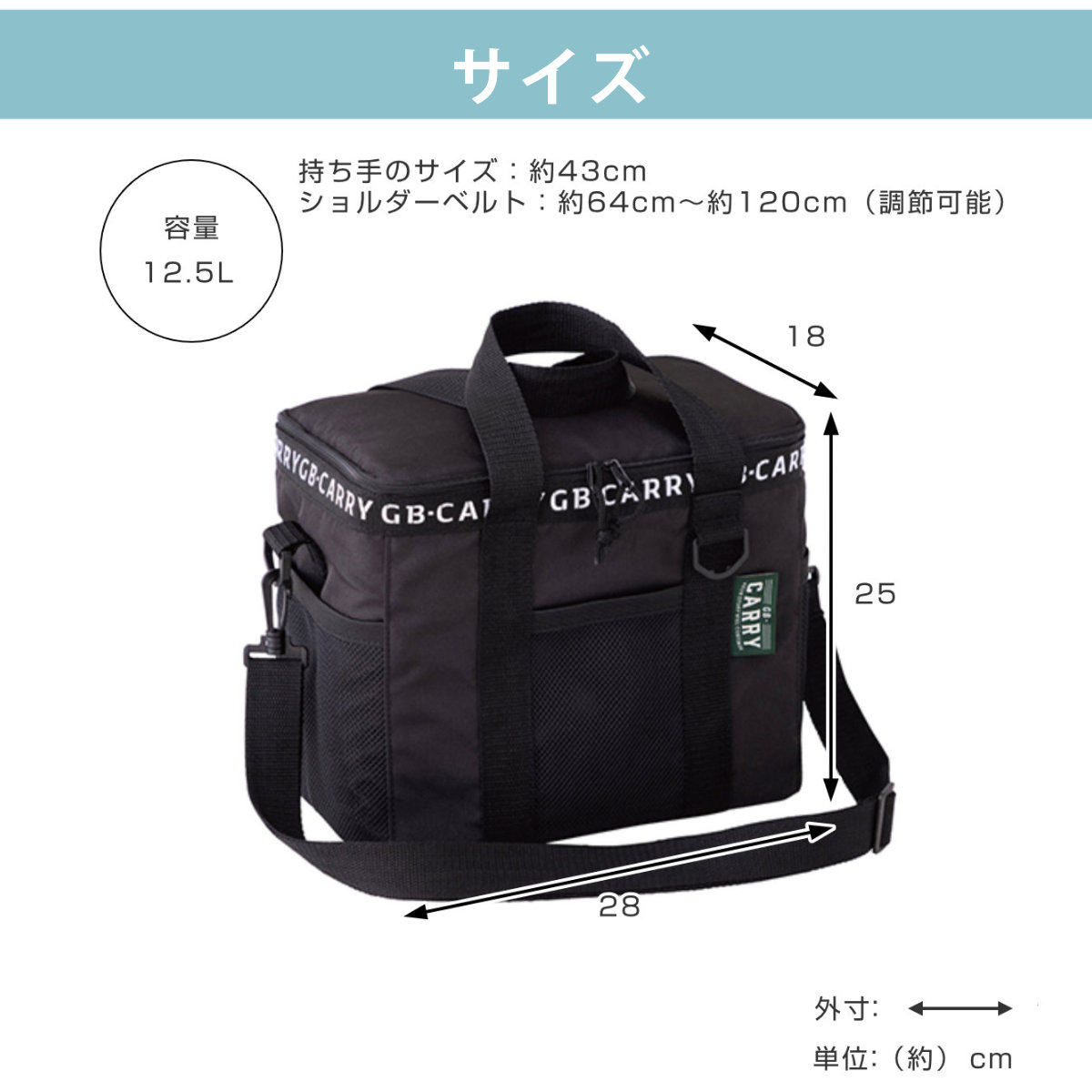 クーラーバッグ GB-CARRY 保冷ソフトボ...の詳細画像3