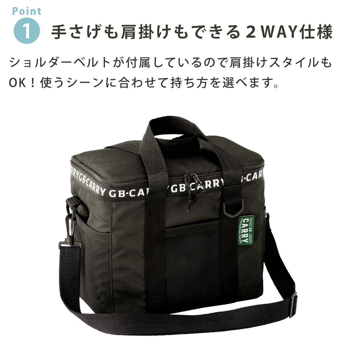 クーラーバッグ GB-CARRY 保冷ソフトボ...の詳細画像5