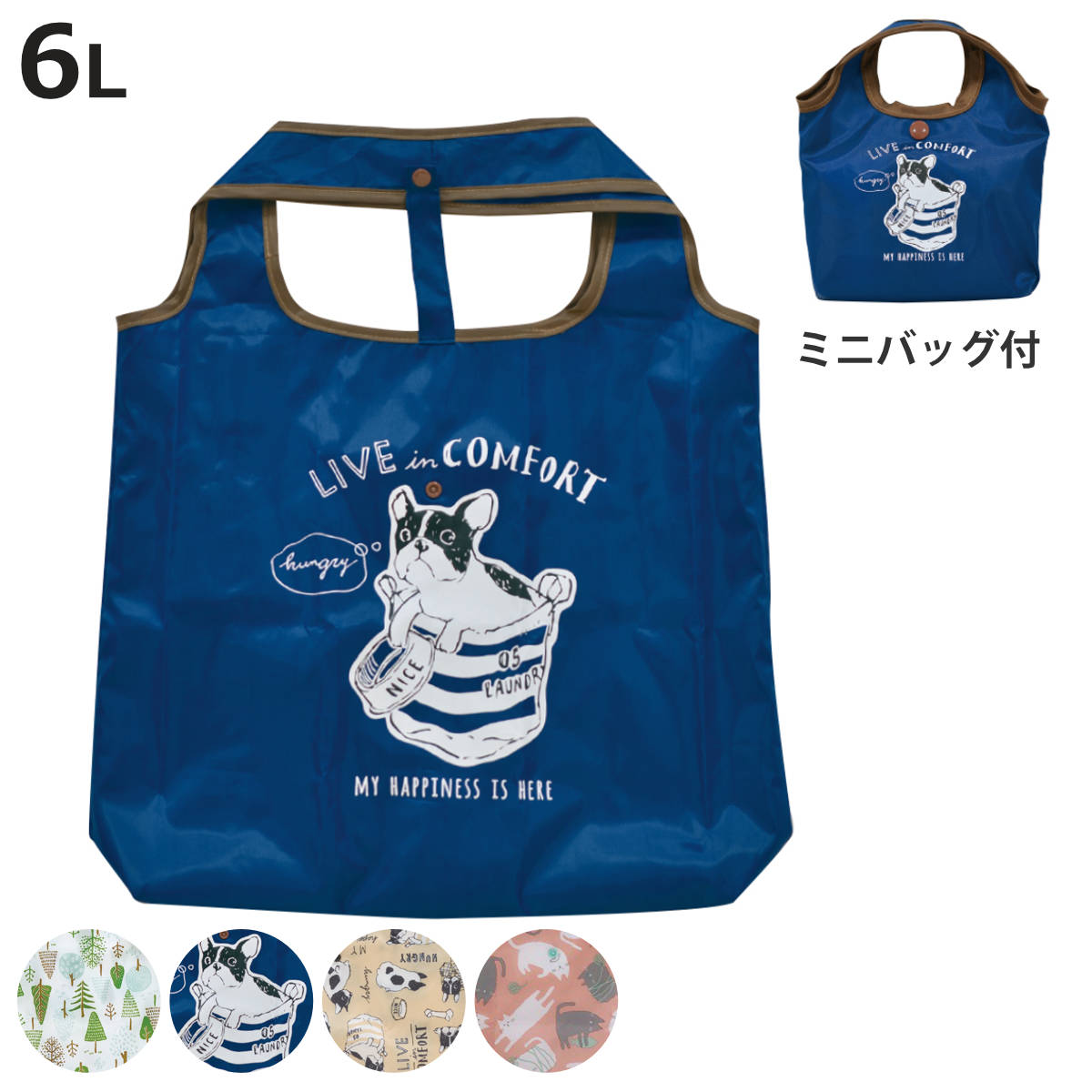 エコバッグ 6L エコイーナ （ マイバッグ エコバック 買い物バッグ コンパクト レジ袋 レジバッグ サブバッグ ）