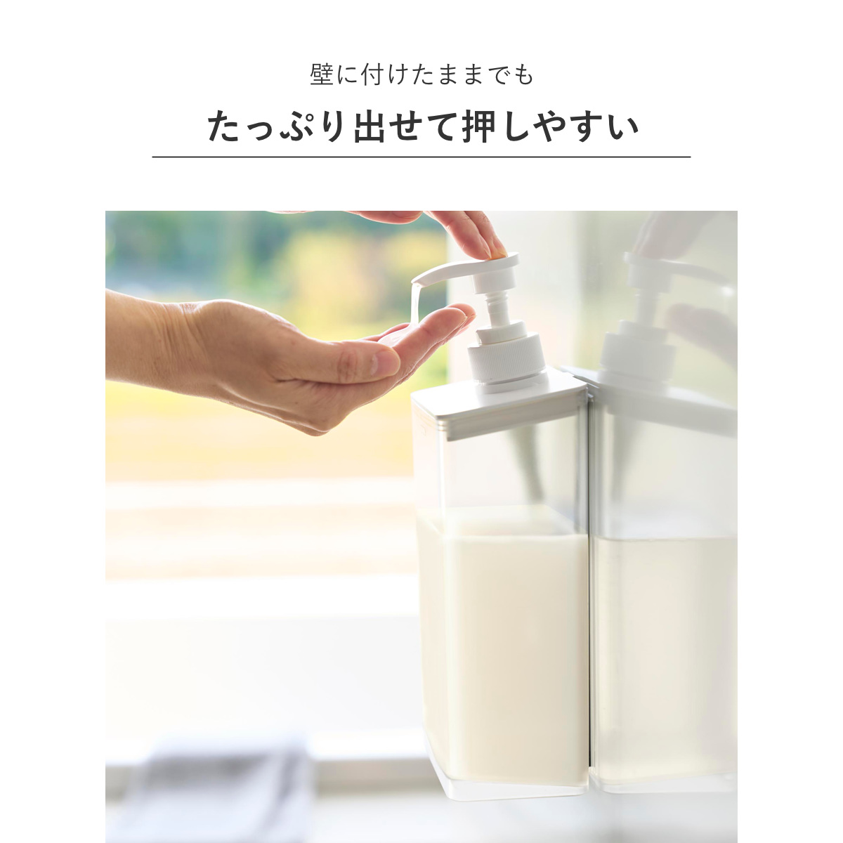 山崎実業 MIST マグネット ディスペンサー ミスト 850ml