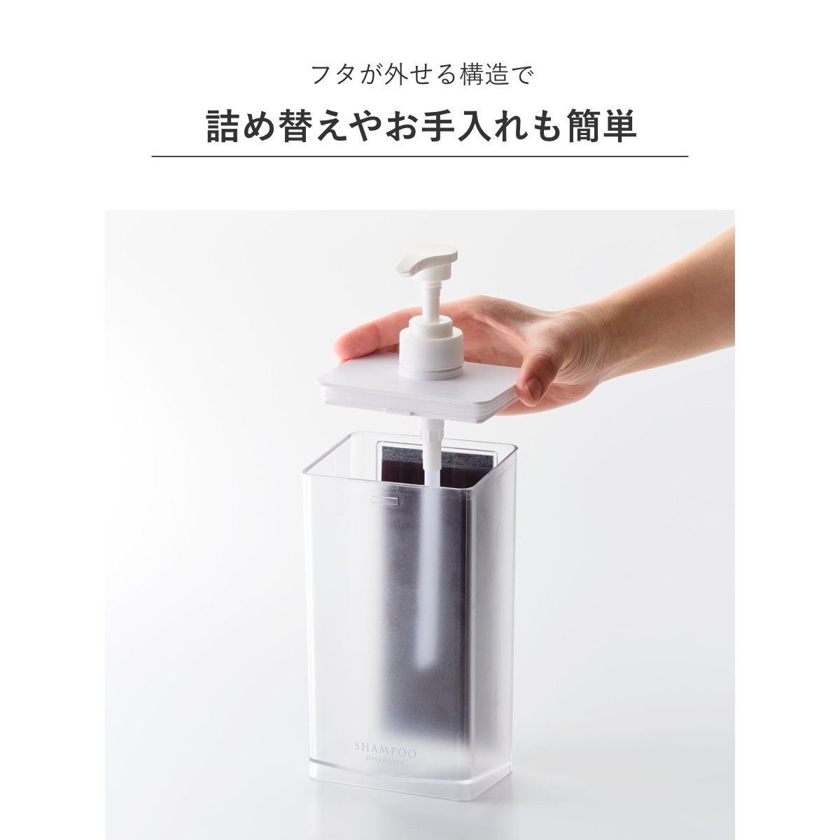 山崎実業 MIST マグネット ディスペンサー ミスト 850ml