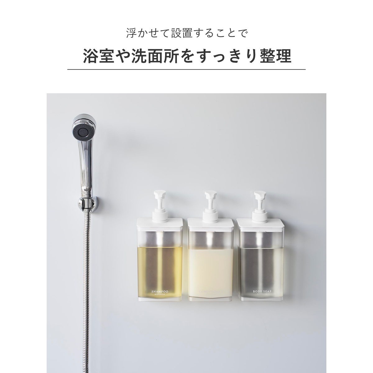 山崎実業 MIST マグネット ディスペンサー ミスト 850ml