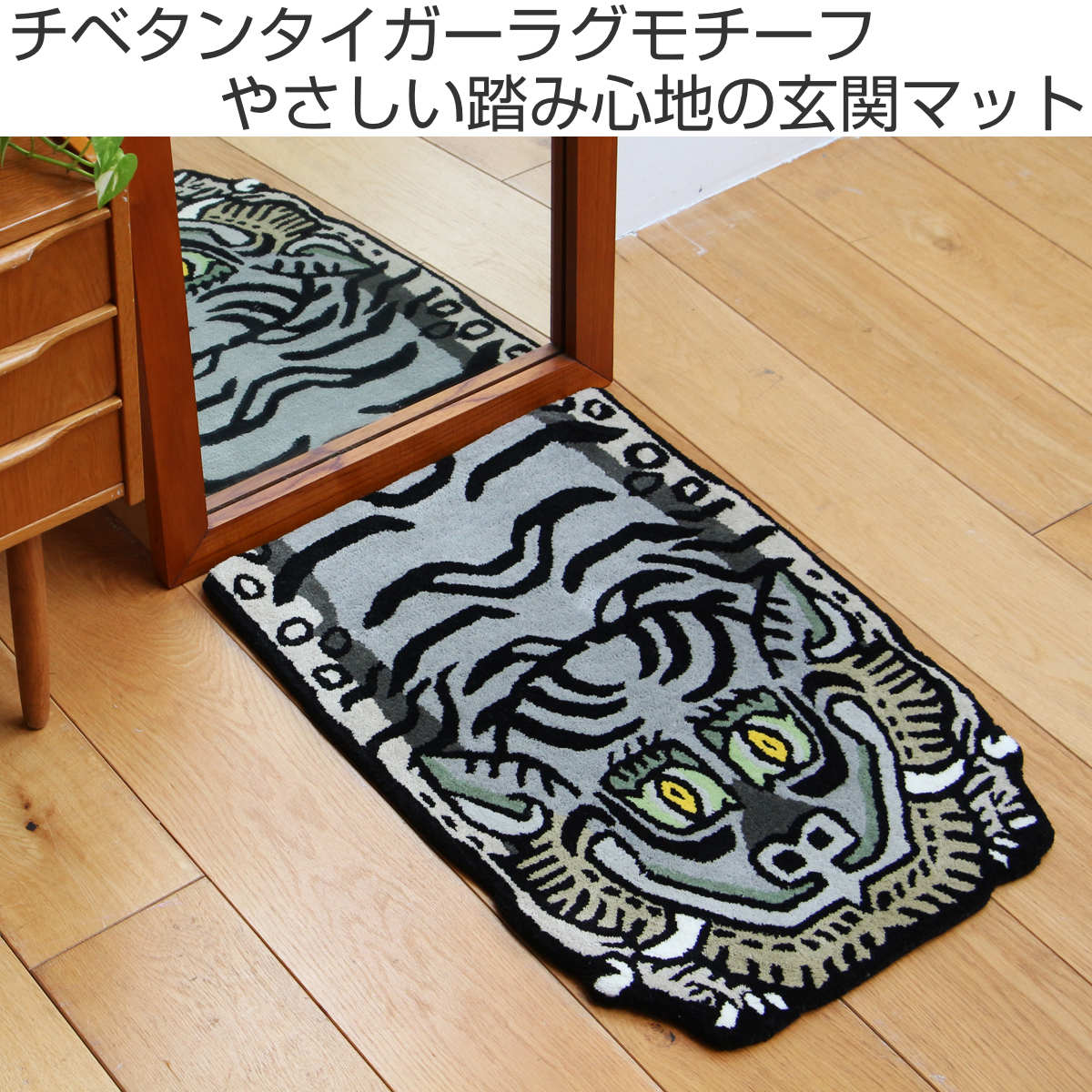 チベタンラグ チベット絨毯（カーペット、ラグ、マット） | 家具