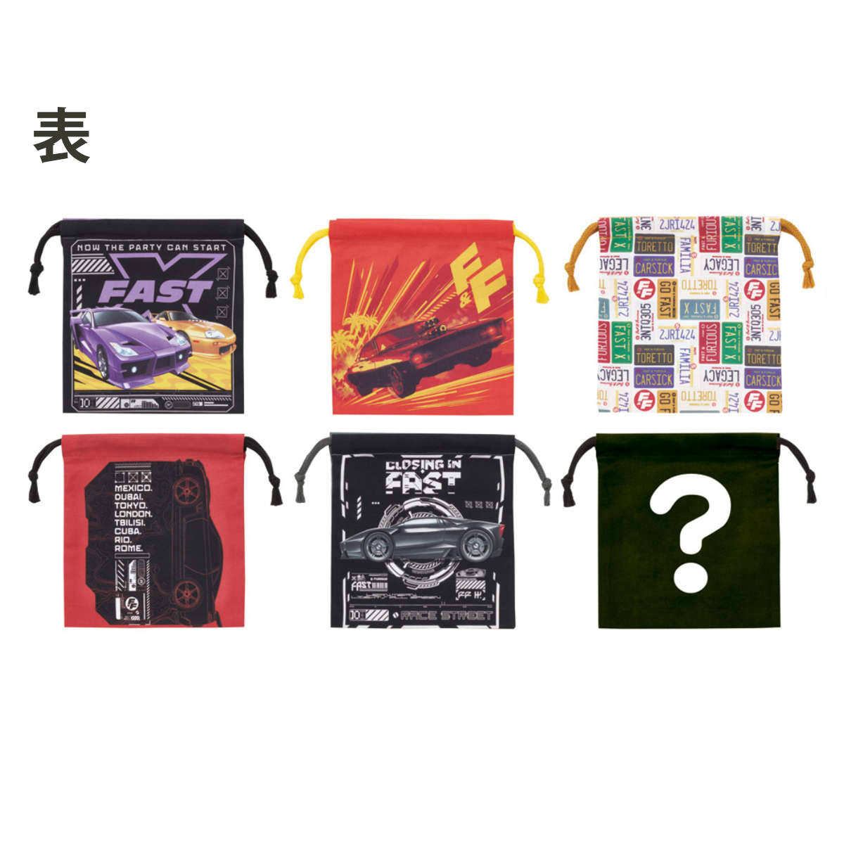 スケーター ミステリーボックス 巾着 M 全6種類 BOX ワイルド