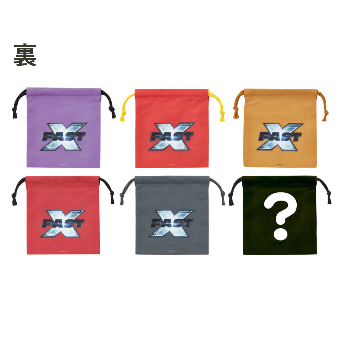 ミステリーボックス スケーター ミステリーボックス 巾着 M 全6種類 BOX ワイルド
