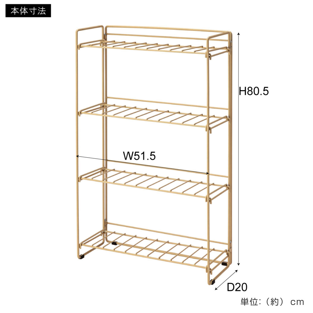 オープンシェルフ（色：オレンジ系）｜ラック、シェルフ、本棚｜家具